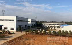 熱烈祝賀湖南浩天翼航空技術(shù)有限公司與湖南省耐美特智能烘干設(shè)備有限公司成功簽約軍用機(jī)零部  件烘烤箱四臺180萬！
