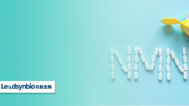 13項(xiàng)全球權(quán)威臨床試驗(yàn)告訴你，如何科學(xué)服用NMN？