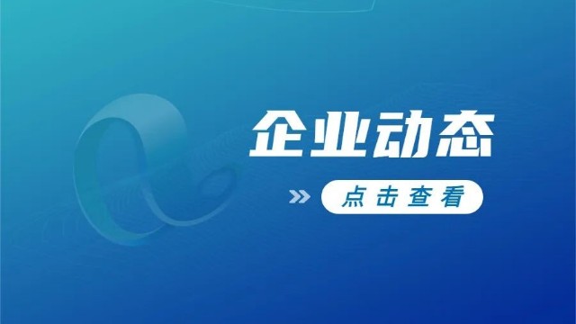 引航生物榮獲2022年度21世紀(jì)“科創(chuàng)之星”高成長企業(yè)稱號